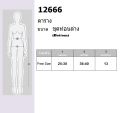 MM12666 กางเกงขาสั้นทรงบาร์บี้สีพื้น. 