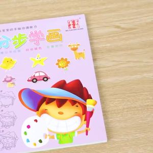 Childrens Pen Control Training Drawing Book Kindergarten Groove Learning Drawing Enlightenment Practice Calligraphy Poster Preschool Simple Pen Drawing Red Book