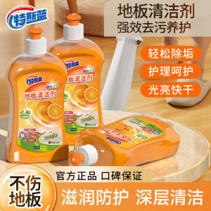 Floor Cleaner Orange 500ml 木地板清洁剂片瓷砖拖地砖专用清洗液清香型强力去除污垢养护家用