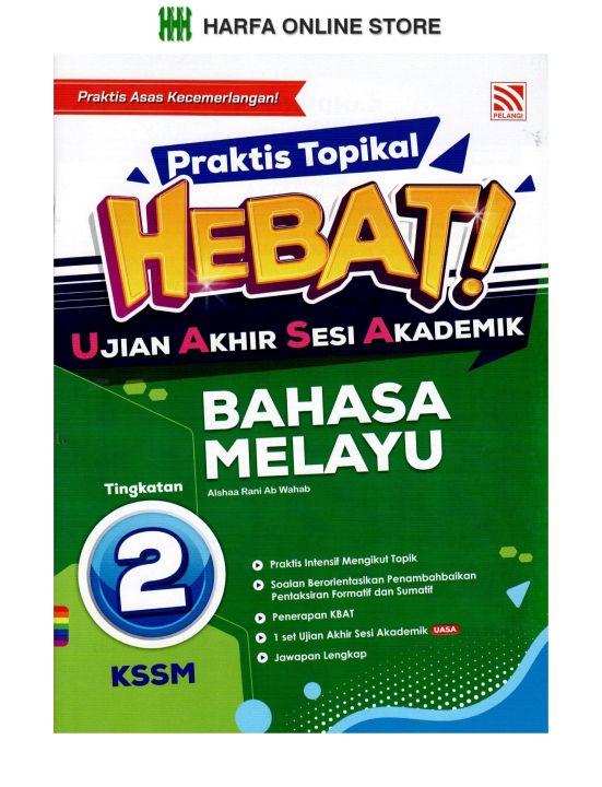 Buku Latihan Tingkatan 2 Praktis Topikal Hebat Uasa Bahasa Melayu Tingkatan 2 Kssm Lazada 