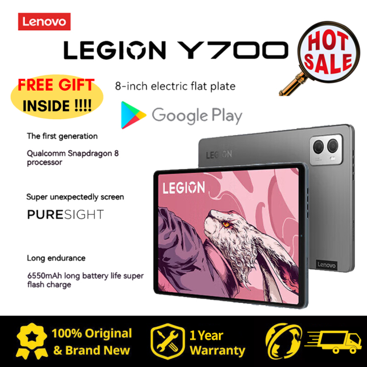 Lenovo Legion Y700 2023 8.8インチ 8+ Gen 1 - PC/タブレット