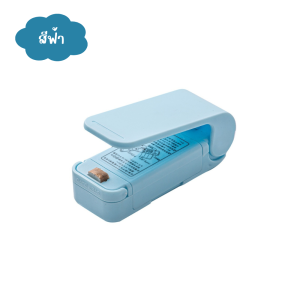 เครื่องซีลมินิ สำหรับพกพา เครื่องซีลปากถุง อปุกรณ์ซีลปากถุง ขนาดเล็ก ใช้ถ่านAA 2ก้อน ซีล