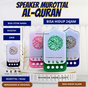 Speaker Murottal Al Quran Lampu Tidur 24 Jam / Spiker Murotal Quran Lets Pray - SurahRizik AyahtZikir Ruqyah List