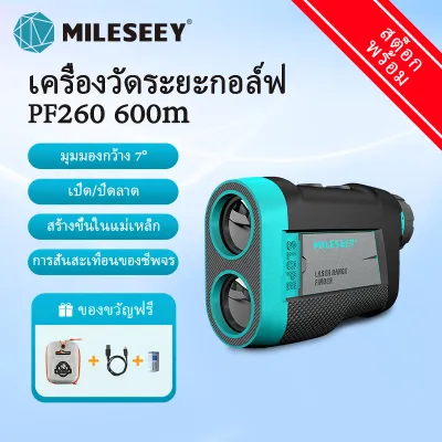 Mileseey Golf Rangefinder with Slope PF2C 800m 0.3s Flag Pole Locking Vibration ±0.5m Accuracy Rechargeable Laser Range Finder Golf