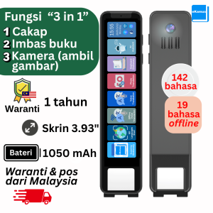 Pen eKamus - AI Translator - Terjemah 142 Bahasa - Bahasa Arab Melayu Inggeris Mandarin Tamil - eKamus Dictionary Pen - Kamus Elektronik