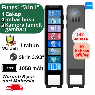 Pen eKamus - AI Translator - Terjemah 142 Bahasa - Bahasa Arab Melayu Inggeris Mandarin Tamil - eKamus Dictionary Pen - Kamus Elektronik