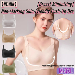 【Veimia】[Breast Minimizing] Non-Marking Push-Up Bra Seamless Full Cup Plus Size Women Underwear Anti-Sagging Remove Side Breasts Adjust Bra