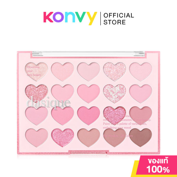 Dasique Mood Shadow Palette 10.5g #07 Love Heart พาเลทอายแชโดว์หัวใจ 20 เฉดสี คอลเลกชั่น Sweet Heart