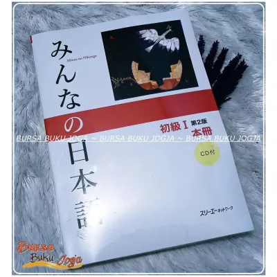 Minna No Nihongo 1 - Edition 2 Without Japanese Language cd - New Book And Seal