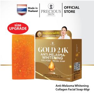 Precious Skin Thailand Gold K24 Anti-Melasma Whitening collagen Facial Soap / Sabun Muka / Sabun Pemutih / K24 Soap 60gr