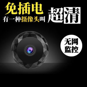 W10 Cross-border e-commerce wireless camera surveillance phone WiF Remote Monitor Home Ultra-Clear Network Camera