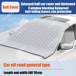 ✅COD✅ Car Cover For Sedan Water Proof Cover Light Weight Universal Cover Sun Dust Protection Various