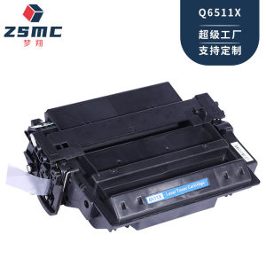 (HD1) Tương thích với HP Q6511A Hộp mực in HP11A HP2400 2420 2420dn 2430 Hộp mực máy in
