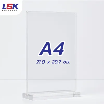 ป้ายอะคริลิคตั้งโต๊ะ A4 A5 A6 ฐานใส หนา 3 มิล แนวตั้ง และแนวนอนทรง T