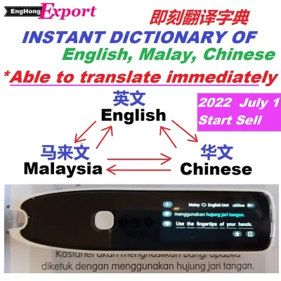 Instant Dictionary Pen English Dictionary Translate Malay to English Chinese Dictionary Electronic Dictionary Pen