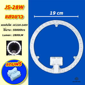 แผงไฟแม่เหล็ก แผ่นชิป แผ่นชิพ แผงไฟ ไฟเพดานLED โคมไฟเพดาน ขนาด 24W/36W/48W/72W แผงไฟพดาน LED กลม