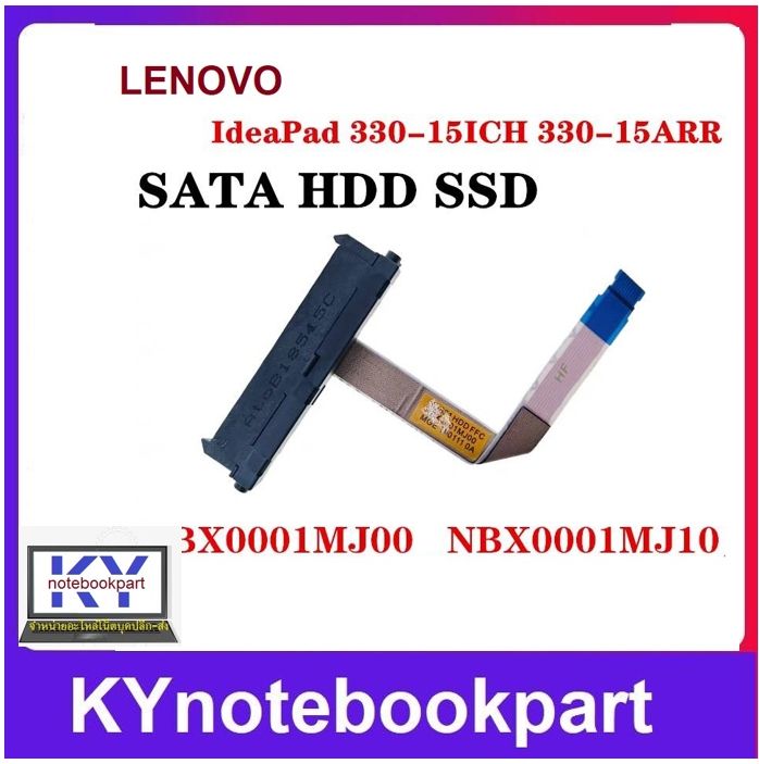 Hard Drive Lenovo 330 Ssd SATA Hard Drive Cable SSD HDD Cable