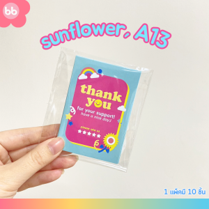 การ์ด Thank you 20 ลาย แพ็คละ 10 แผ่น ขนาด 5.5 x 8 ซม. การ์ดขอบคุณ บัตรขอบคุณ ลูกค้า ป้ายแต้งกิ้ว Thank you card💕