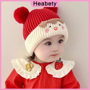 Heabety Baby Bobble Hat Cap Kids Pom Pom Beanies Caps Infant Bonnet Accessories For Baby Girls Boys 1-3years