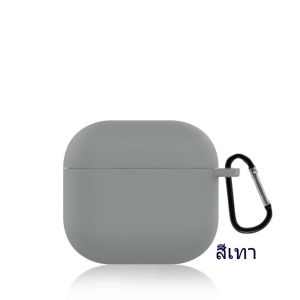 New!!เคสซิลิโคนแอร์พอต 4 เคสแอร์พอต แบบมีห่วง AirPods 4 ยางทำจากซิลิโคน ป้องกันการกระแทกAirpods 4 case Cover**พร้อมส่งจากไทย**