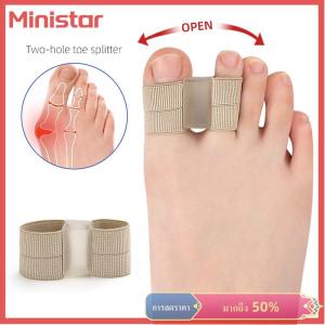 Ministar 1ชิ้นอุปกรณ์ดูแลเท้าซิลิโคนแยกนิ้วเท้าที่แยกนิ้วเท้าที่แยกนิ้วหัวแม่เท้าตรงแก้นิ้วหัวแม่เท้าผิดรูป