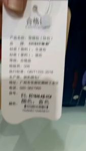 Tas Chibao 1646-AB-XC