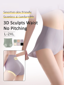 Womens Panties Non-marking Fit Triangle Pants Antimicrobial Soft and Comfortable Tighten the Abdomen