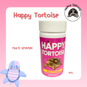 Happy Tortoise วิตามินชนิดผง  สำหรับสัตว์ เลื้อยคลาน และสัตว์ครึ่งบกครึ่งน้ำ