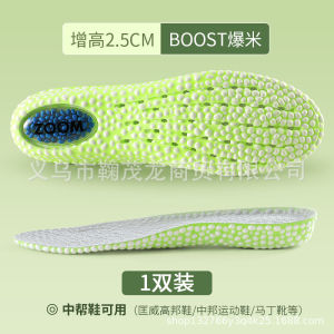 [Free Shipping] MenS Height-Increasing Insoles Boost Sports Air Cushion Shock-Absorbing Invisible Comfortable For Men And Women