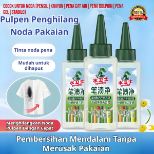 Stain Remover Pen No Need to Wash Instant Stain Remover Portable White Clothing Stain Remover Pen Oil Stain Remover Oil Stain Remover免洗速净去渍笔