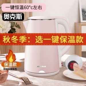 Water Boiler Water Kettle Electric Kettles Water Heater Kettle Thermal Insulation Constant Temperature Kettle Automatic Power off Dormitory Office Travel Electric Kettle Stainless Steel