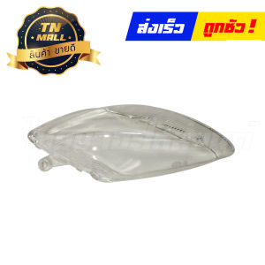 ฝา ไฟเลี้ยว หน้าซ้าย-ขวา Wave125 คาร์บู (ใส) ยี่ห้อ HMA