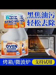 Oven Cleaner Spray 500ml Heavy Duty Grease Remover Kitchen Cleaner - Strong Cleaning - Quickly Remove Stains - Good Effect - For Oven Microwave