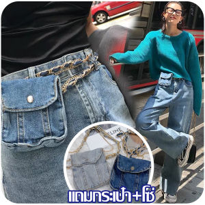 ⭐️สินค้าขายดี⭐️ 3 ไซด์ พร้อมส่ง ⚡️--- กางเกงยีนส์ สไตล์เกาหลี ทรงบอยขาม้านิดหน่อย สวยๆเก๋ๆมีสไตล์ มี2 สี #8098