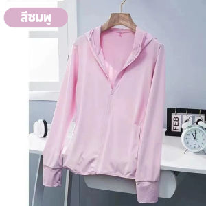 Upf50+ เสื้อแจ็กเก็ตกันแดด ผ้าเรยอน ยืดหยุ่น ระบายอากาศ ป้องกันรังสียูวี แฟชั่นฤดูร้อน สําหรับผู้ชาย และผู้หญิง