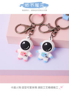 MÓC KHÓA PHI HÀNH GIA HOẠT HÌNH KUTE