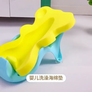 Hình gấu dễ thương Thảm Tắm cho bé phổ bọt biển chăm sóc cung cấp thoải mái và an toàn đệm cho thư giãn tắm