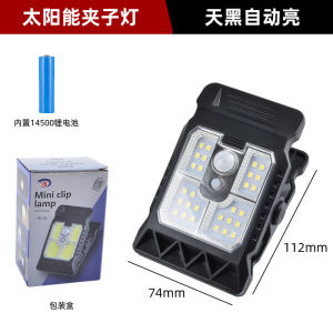 【Longlong】โคมไฟคลิปพลังงานแสงอาทิตย์ ไฟโซล่าเซลล์ ไฟไร้สาย มีเซ็นเซอร์อัตโนมัติ  ใช้ได้ทั้งตั้งแคมป์ติดสวนและติดผนัง  ﻿