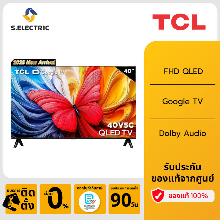 TCL 4K液晶テレビ 75P636 75V型 4Kチューナー内蔵 G002 TCL 4K液晶