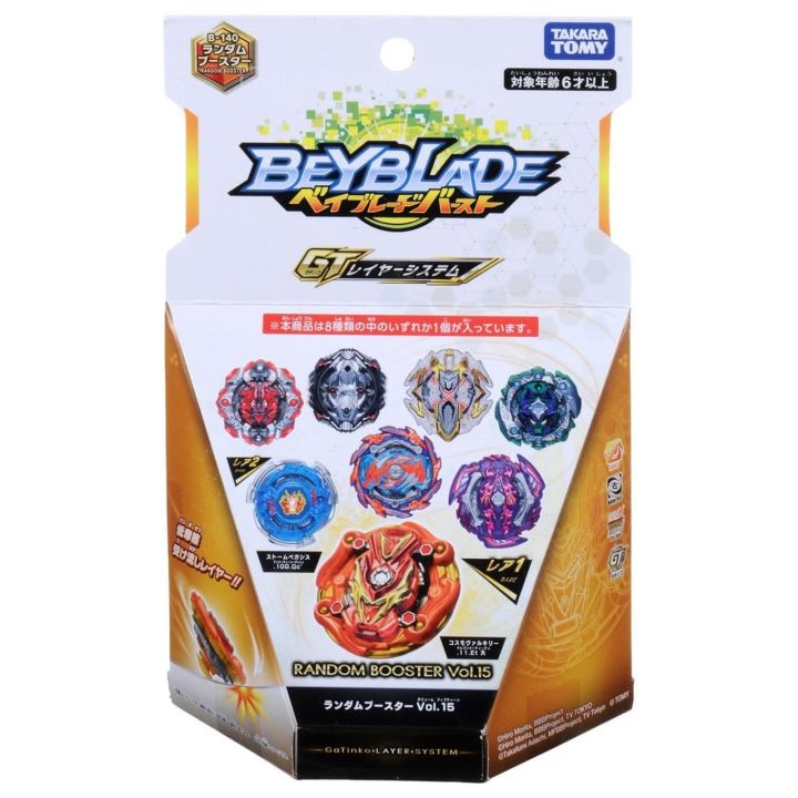 Beyblade takara tomy lazada online