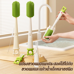 แปรงทําความสะอาดขวดนมแบบพกพาสี่ในหนึ่งเดียว แปรงจุกนมซิลิโคนเกรดอาหาร