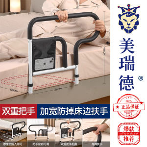 Elderly Bed Guard Safety Rail  Bed Fence For Elderly Safety Bedside Armrest Railing Home Wake-up Support Frame 老人床挡