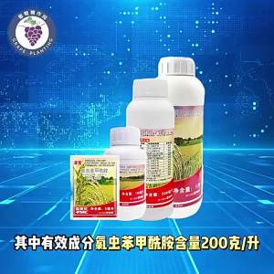 富美实 康宽氯虫苯甲酰胺水稻甘蔗玉米三化螟卷叶螟农杀虫剂