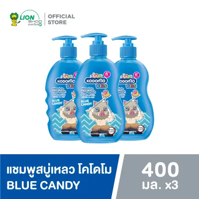 Kodomo X Demon Slayer แชมพูสบู่เหลว โคโดโม Head to Toe Wash ลายดาบพิฆาตอสูร 400 มล. 3 ขวด