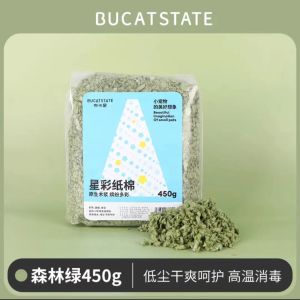 Mountain Village Rice Girl {爱凑热闹的小卤蛋} Bucatstate Pets Paper Bedding NEW 布卡星星彩纸棉
