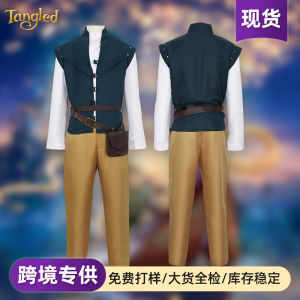 Rapunzel Actor Flynn Ryder Cosplay Costume Mojo Halloween Stage Costume Gift