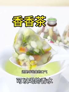 现货/茉莉花茯苓陈皮组合花茶泡水喝的材养生茶正品官方旗舰店QWHG