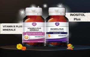 Hi plus เซ็ตสุดคุ้ม (2 ขวด) ลูทีนผสมซีแซนทีน จากสารสกัดดอกดาวเรือง และอิโนซิทอล พลัส (ทานได้1เดือน)