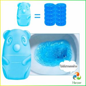 Harper น้ำยาดับกลิ่นชักโครก ก้อนดับกลิ่น กำจัดเชื้อแบคทีเรียชักโครก ขจัดคราบสกปรก หมีฟ้า ระงับกลิ่น ดับกลิ่น ดับกลิ่นชักโครก  Toilet Flush Fresher