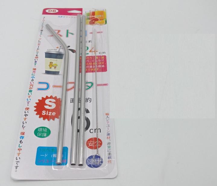 หลอดดูดอลูมิเนียมYETI+แปรงล้างหลอด 1x4cm | Lazada.co.th